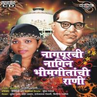 Nagpurchi Nagin Bhimgeetachi Rani songs mp3