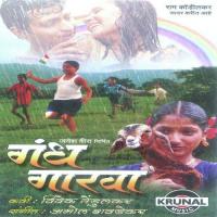 Kadhi Ghatavar Amol Bavadekar Song Download Mp3