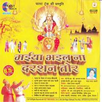Bhail Nahi Darshan Tor Bps Ji Song Download Mp3