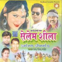 Selem Shila songs mp3