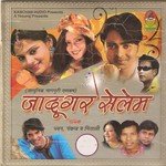 Mayo Baba Khoj Dele Kaniya Mitali Ghosh,Pankaj Song Download Mp3