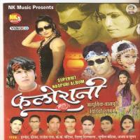Jeans Lagai Lagal Rajesh Raj Song Download Mp3