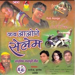 Akhra Me Jhumar Khele Manoj Song Download Mp3