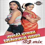 D.J. Marathi Danaka Remixcha Tadka songs mp3