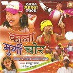 Kana Murgi Chor songs mp3