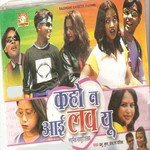 Lal Lal Hoth Tor Gore Gore Gaal Bhusan Song Download Mp3