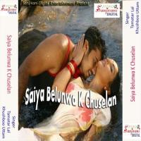 Saiya Belunwa K Chuselan songs mp3