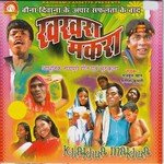 Khakhra Aur Makhra songs mp3