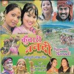 Kuwari Nanadi songs mp3