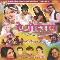 Kesh Khula Lal Sari Bharal Kaya Pawan Song Download Mp3
