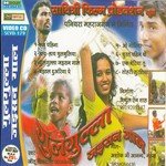Mat Ja Aise Tarpake Jitu Dilwala Song Download Mp3