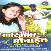 Gaundi Adivasi Mobile songs mp3