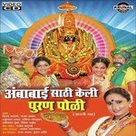 Ambabai Sathi Keli Puranpoli songs mp3