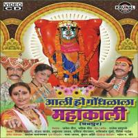Chala Chala Vajva Re Dhol Shashikant Mumbre Song Download Mp3