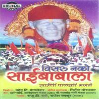 Anandane Nachat Aale Gajanan Raju D. Rane Song Download Mp3