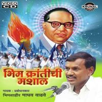 Bhim Krantichi Mashal Madhav Vadve Song Download Mp3