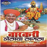 Sadoba Mahadoba Mala Bhi Yevudya Varila Vijay Sartape Song Download Mp3