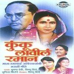 Mazaya Sambhal Ladkya Sushama Devi Song Download Mp3
