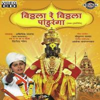 Vithala Re Vithala Panduranga (Nam Sakirtan) songs mp3