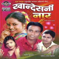 Khandeshani Naar songs mp3