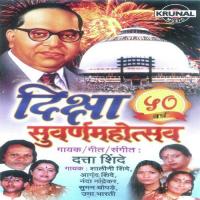 Khuthe Bhoj Raja Shalini Shinde Song Download Mp3