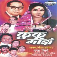 Mami Tumchi Mulgi Pahije Anand Shinde Song Download Mp3