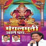 Mangalmurti Aale Ghara songs mp3