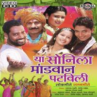Pori Radu Nako Ja Dilya Ghari Ganesh Bhagat Song Download Mp3