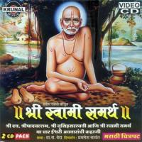 Aali Joli Shriduttachi Suresh Wadkar Song Download Mp3