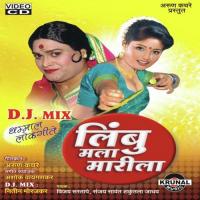 Zunju Munju Pahat Zali Sanjay Sawant Song Download Mp3