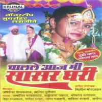 Vartimadhi Ashi Gadbad Zhali Ganesh Bhagat Song Download Mp3