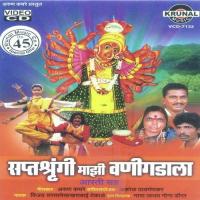 Vanichi Saptishrungi songs mp3