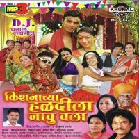 Kisnacha Haldila Nachu Chala (Lagna Geet) songs mp3