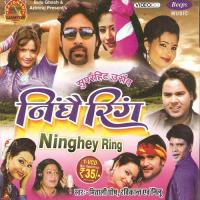 Dadas Gahi Venja Neelu,Mitali Ghosh Song Download Mp3