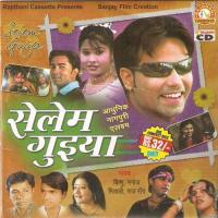 Jheel Jaisan Naina Se Manoj Sahri,Mitali Ghosh Song Download Mp3