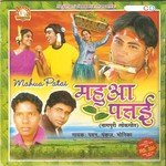 Kaha Kar Goriya Pankaj Song Download Mp3