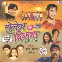 Selem Deewana songs mp3