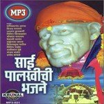 Sai Palkhichi Bhajane songs mp3