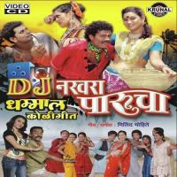 Bai Mi Lahan Kevdyacha Paan Mi Gori Gori Paan Vaibhavi Kadam Song Download Mp3