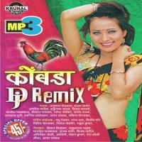 Kombada Remix Marathi songs mp3