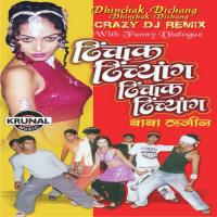 Dhinchak Dichang Baba Lagin Funny Dialogue (Remix) songs mp3
