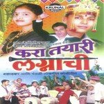 Shahadchi Kasi Por Pori Firatat Indrayani Lotankar Song Download Mp3