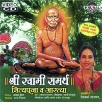 Om Sri Swami Samartha Namah Som Shekhar Song Download Mp3