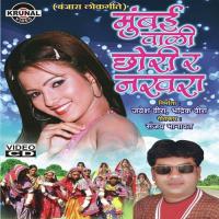 Mumbai Wad Chorir Nakhra songs mp3