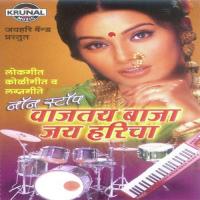 Mohtyachya Gharat Devu Nako Baba Shakuntala Jadhav Song Download Mp3