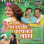 Maji Ladachi Bayco Tara songs mp3