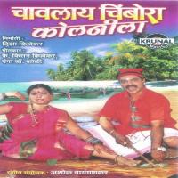 Chawlay Chimbora Kolinila songs mp3