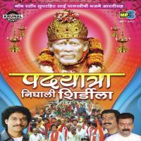 Saicha Bhakt Nachat Ala Vijay Sartape Song Download Mp3