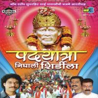 Padyatra Nigali Shirdila songs mp3