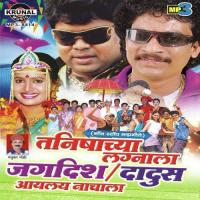 Aar Aar Motya Soyarya Tuze Banglyala Chandrakala Dasari Song Download Mp3